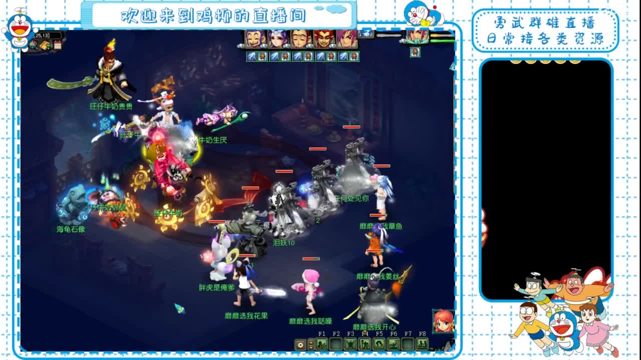 勇武群雄招物理！剑会第一视角！ 第3段