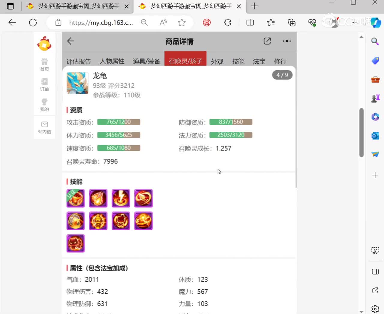 desktop 2023-11-30 21-05-40