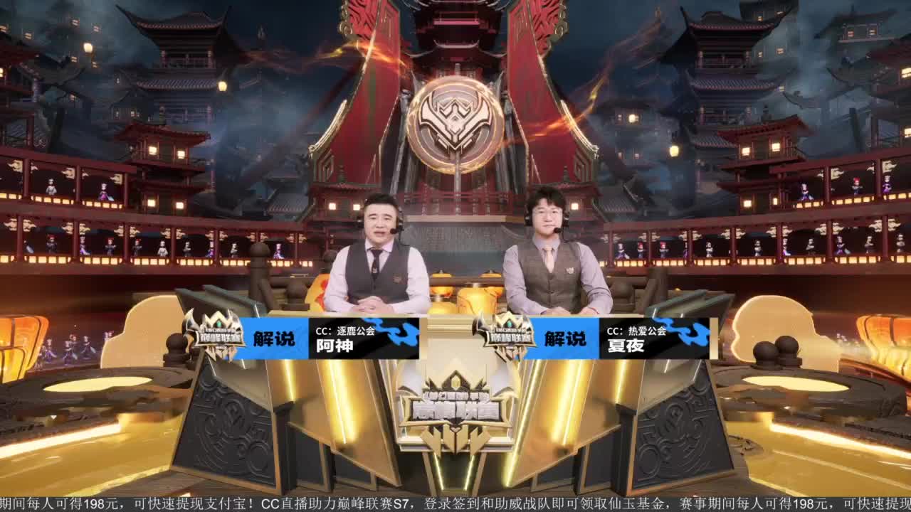 90届武神坛淘汰赛 第5段