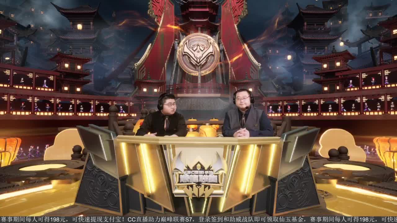 90届武神坛淘汰赛 第10段