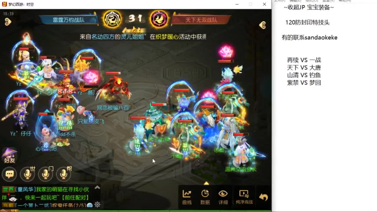 么么哒 第1段