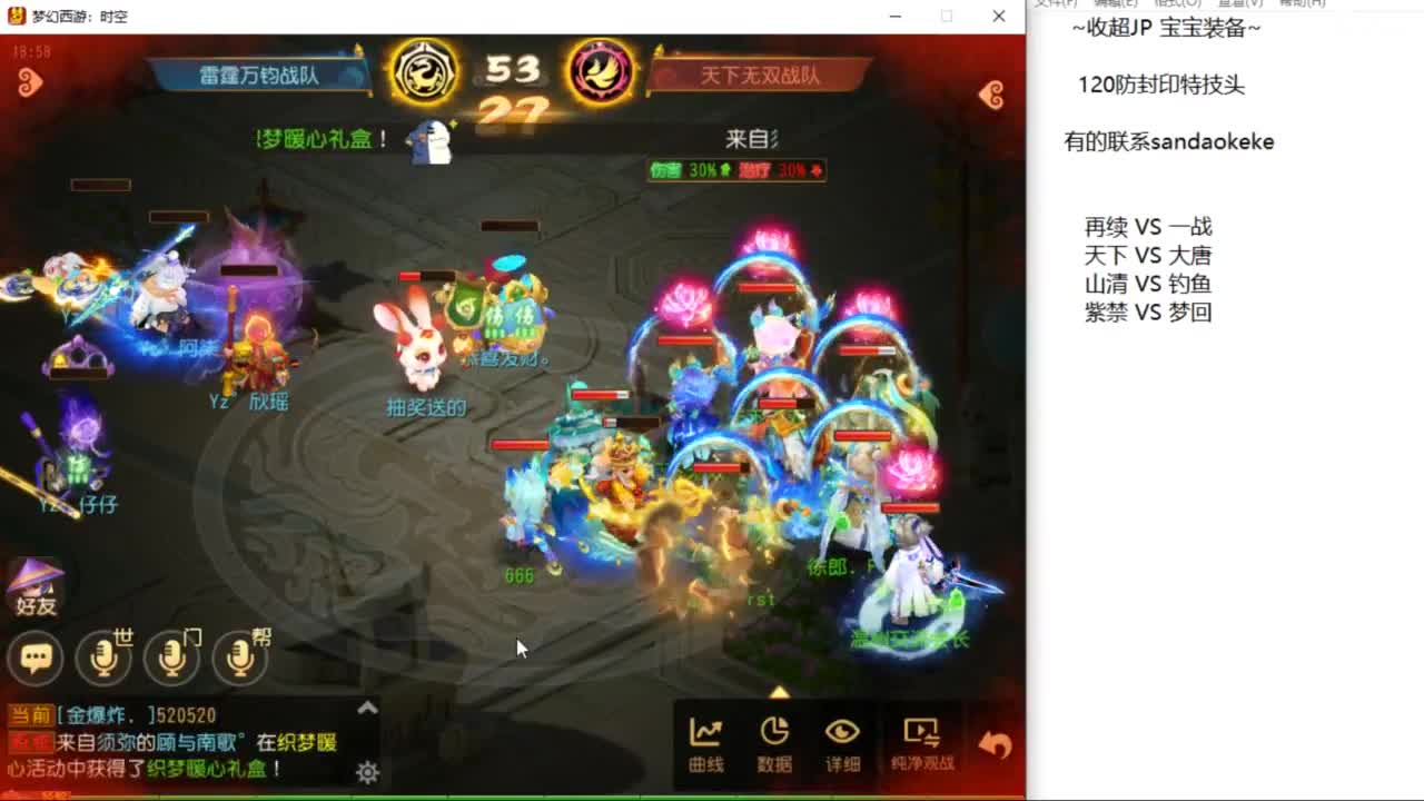 么么哒 第2段
