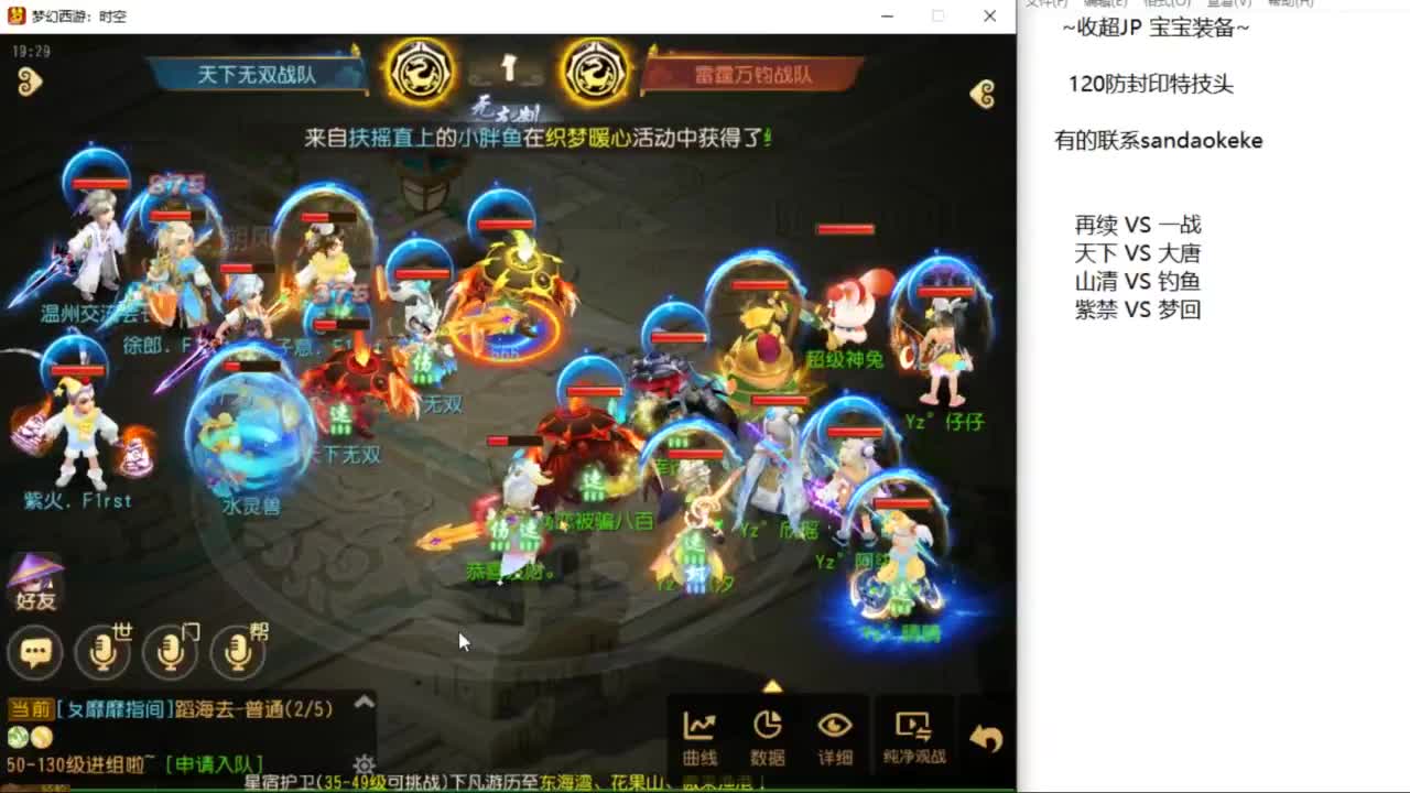 么么哒 第3段