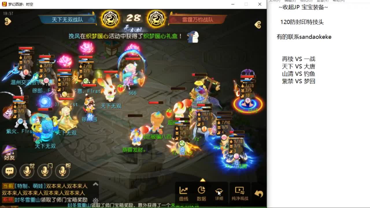 么么哒 第4段