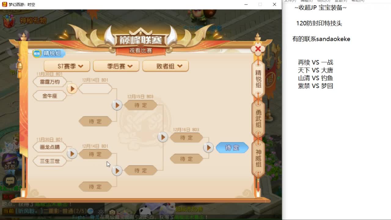 么么哒 第5段