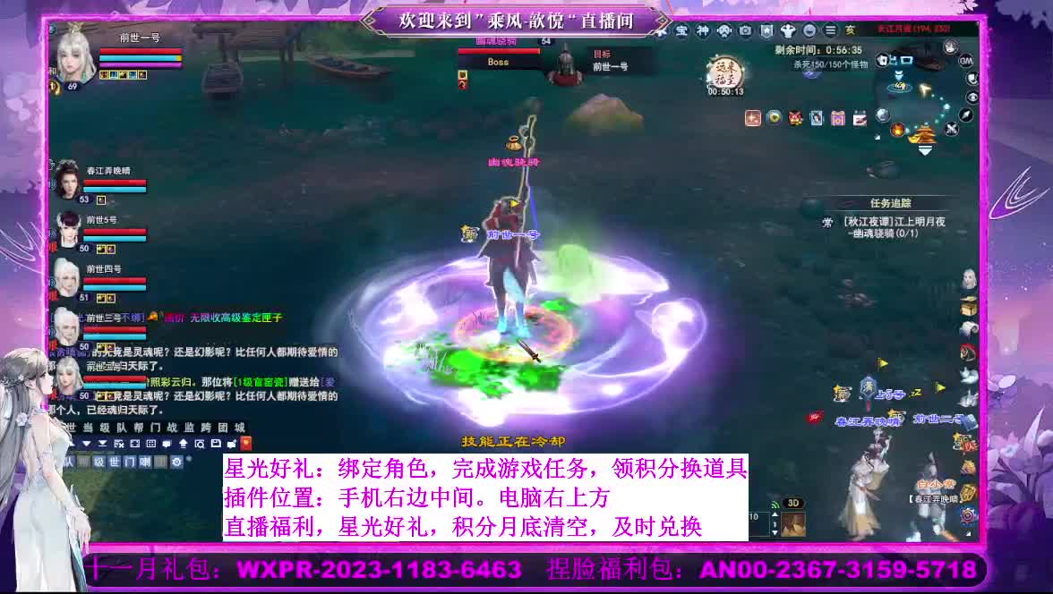 接沉渊 第1段