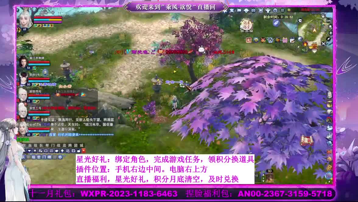 接沉渊 第2段