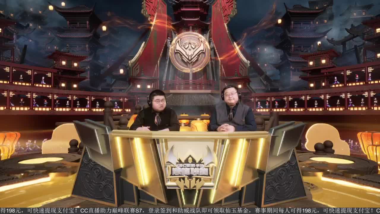 90届武神坛淘汰赛 第4段