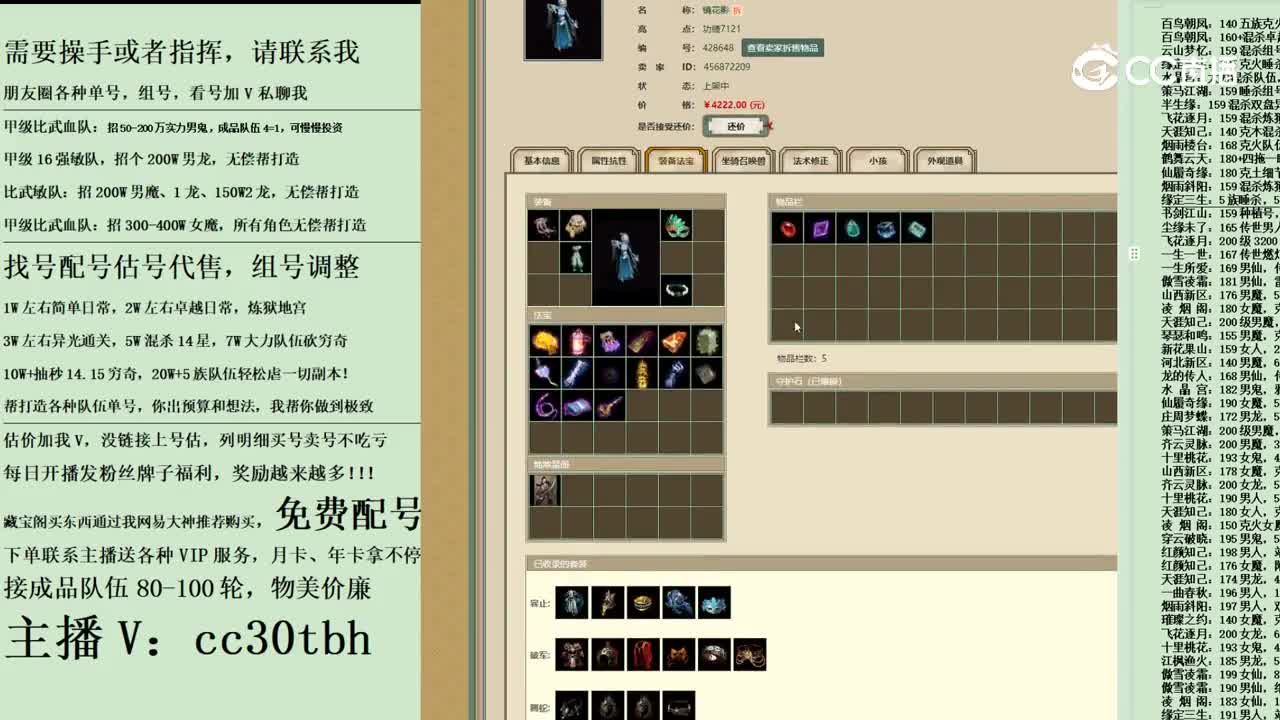 2023-11-30 21-35-54女鬼