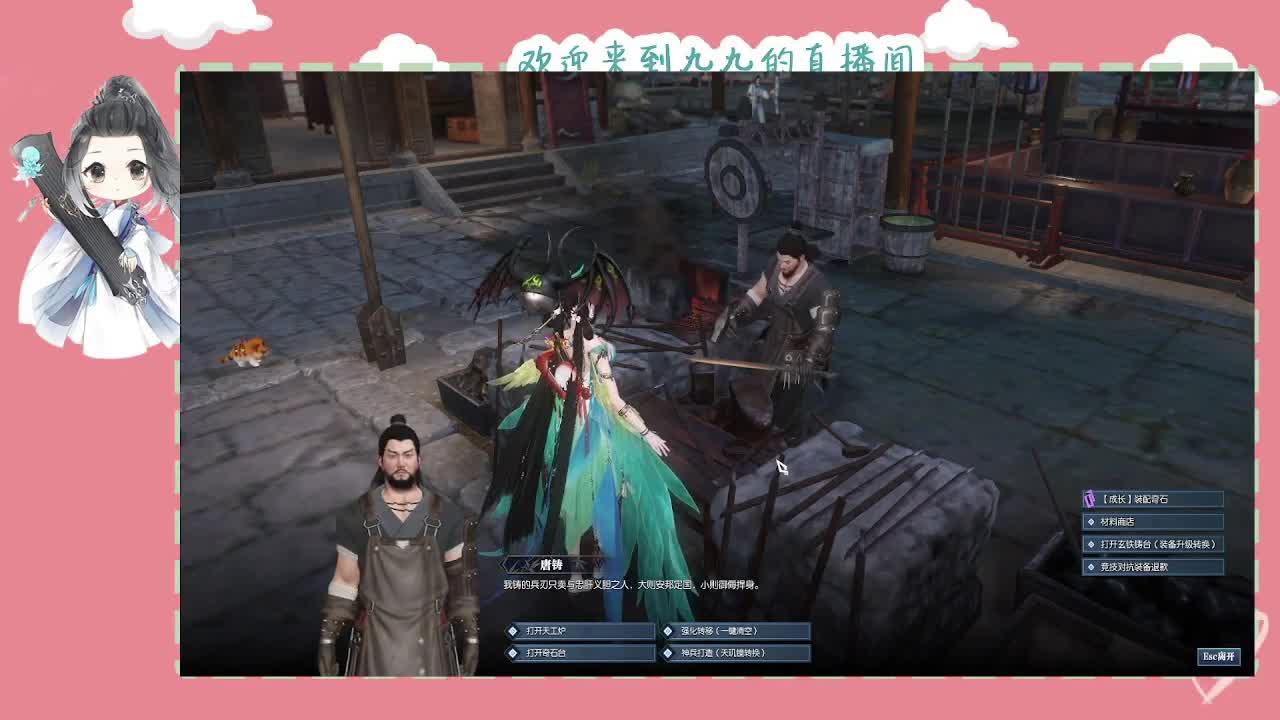 沉浸式直播 第6段