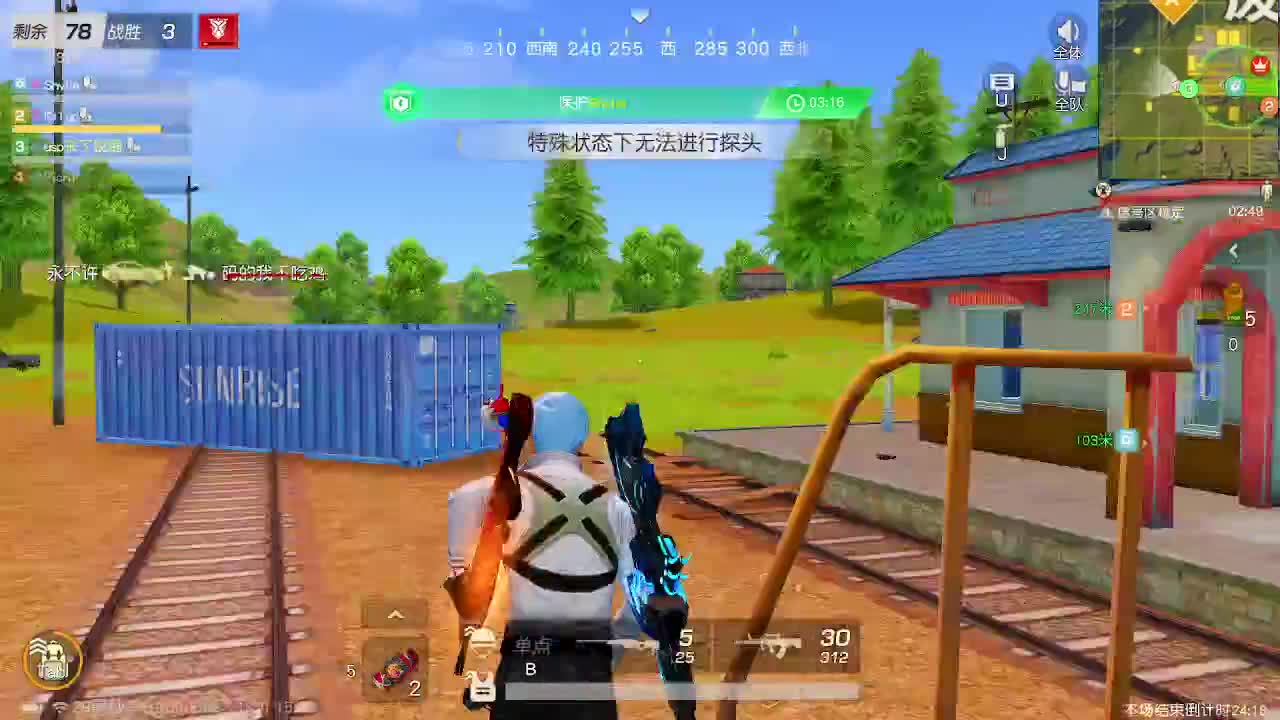 1 第5段