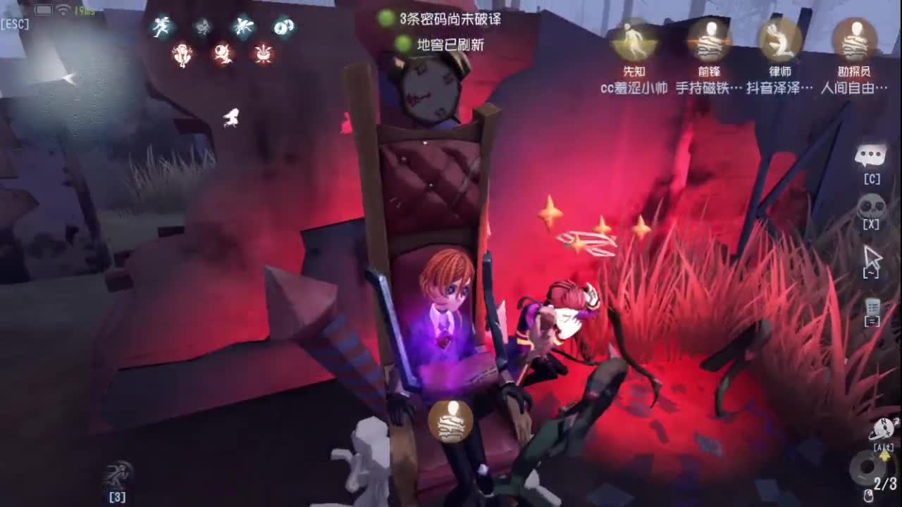 开心每一天 第2段