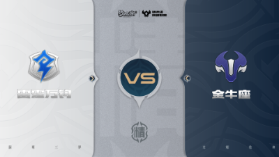 【梦幻西游手游巅峰联赛S7】季后赛 精锐组别 11.30 雷霆万钧VS金牛座BO1