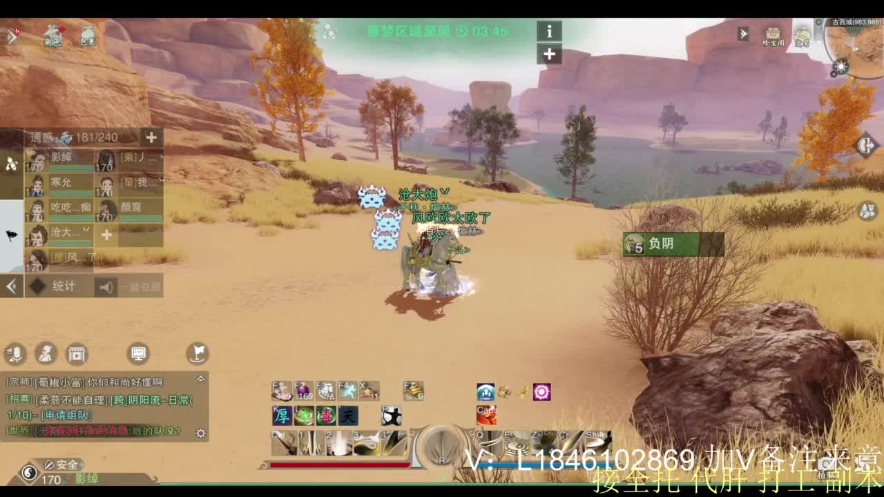 接副本托管各种 第1段
