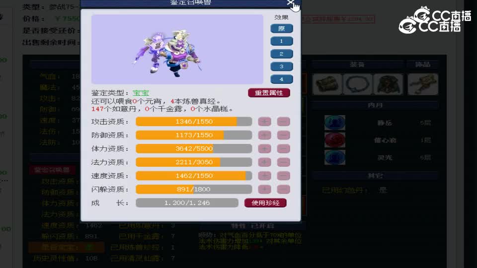 【主播点评】日游神