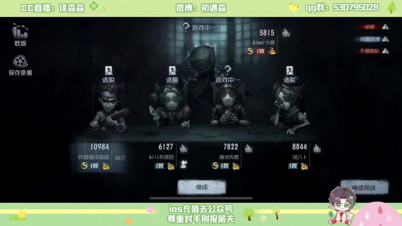 森同学 第2段