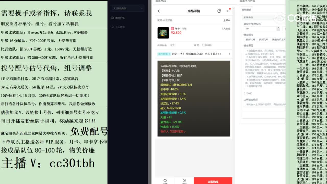 2023-11-30 22-02-09帽子