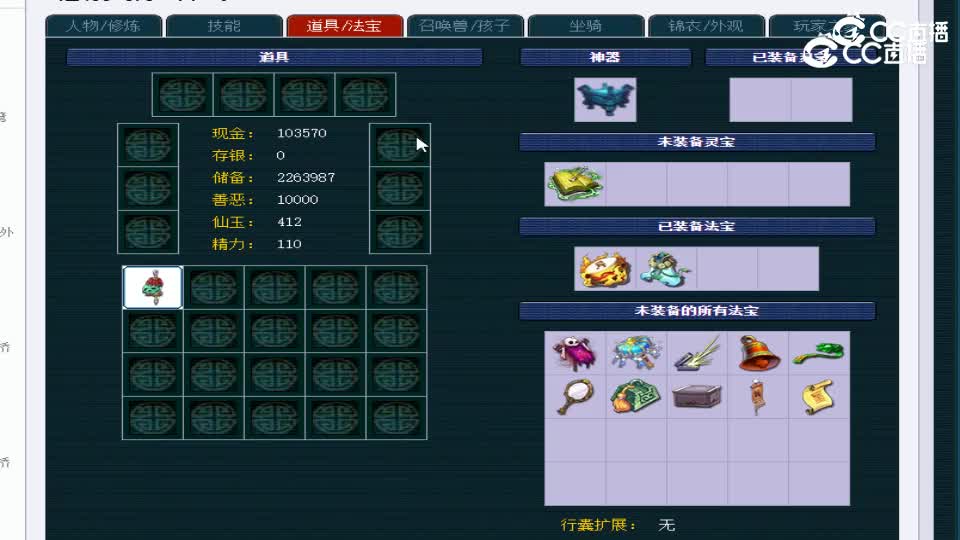 【主播点评】阴曹地府
