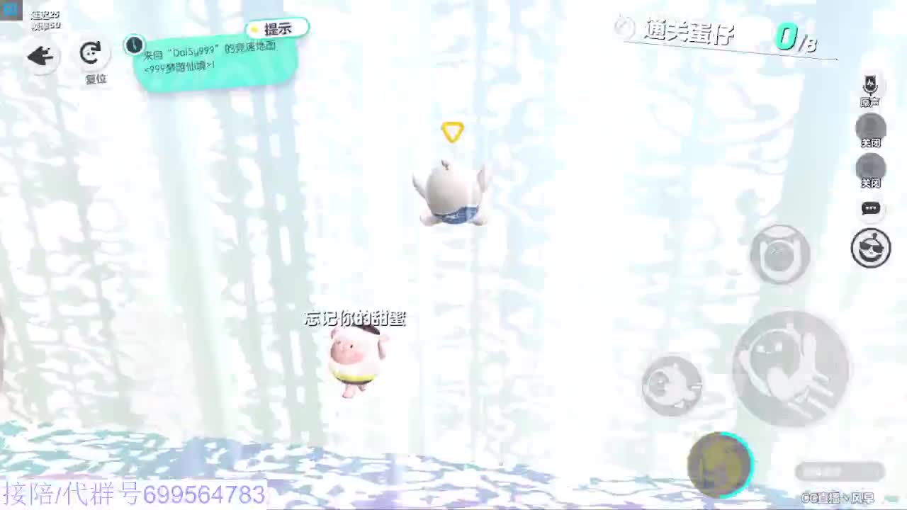 接代上凤凰蛋 第5段