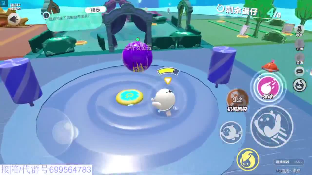 接代上凤凰蛋 第6段