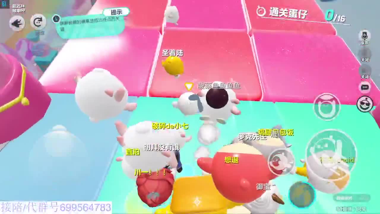 接代上凤凰蛋 第8段