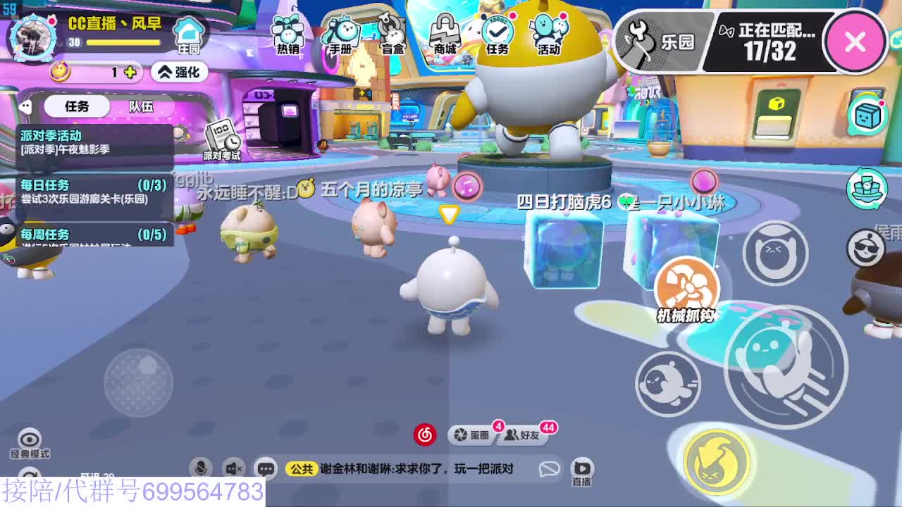 接代上凤凰蛋 第9段