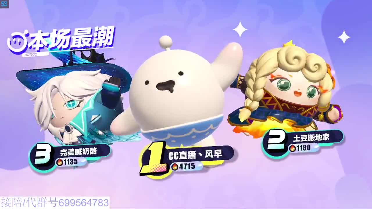 接代上凤凰蛋 第12段