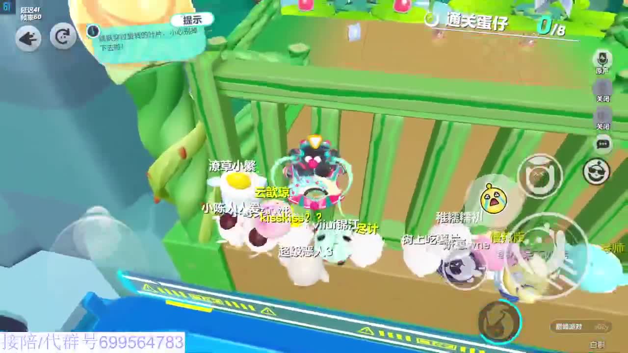 接代上凤凰蛋 第13段