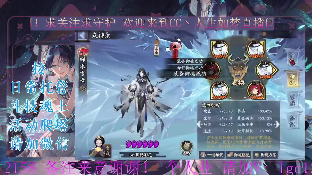 打打斗技，接斗技调号托管 第2段