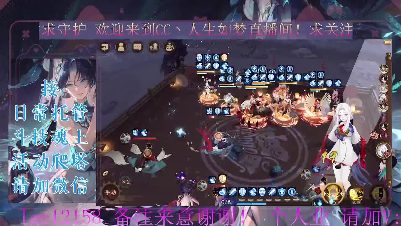 打打斗技，接斗技调号托管 第5段