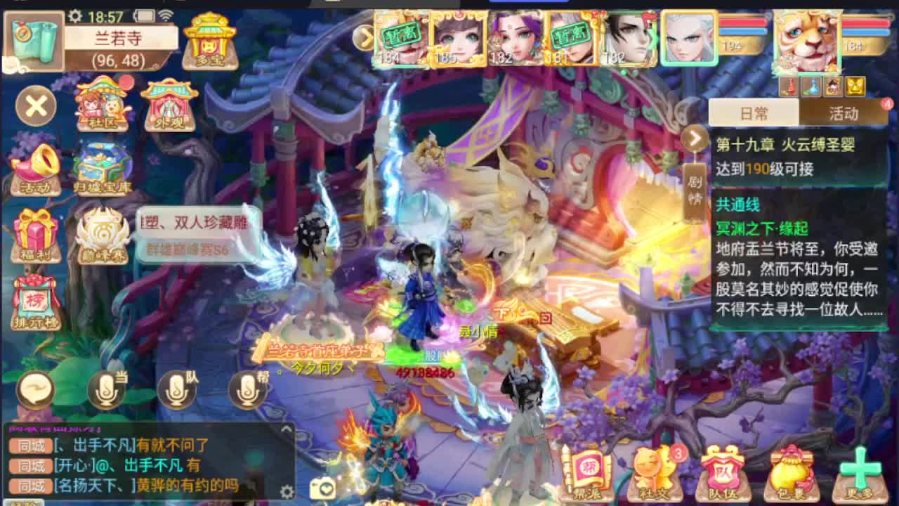 人美声甜在线陪伴，你有10个小伙伴在观看直播 第1段