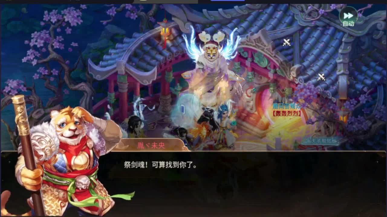 人美声甜在线陪伴，你有10个小伙伴在观看直播 第2段