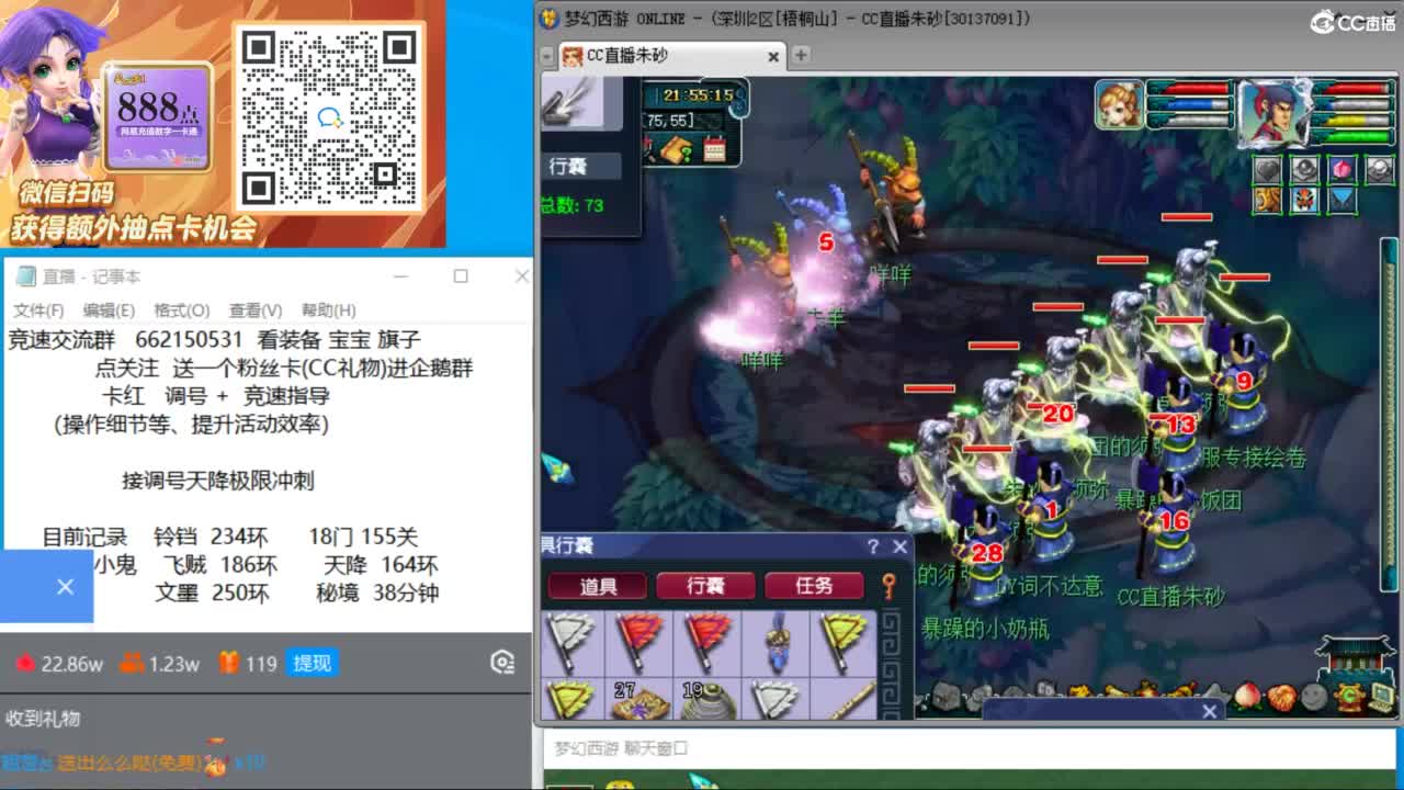 专业接竞速调号极限天降冲刺 第9段