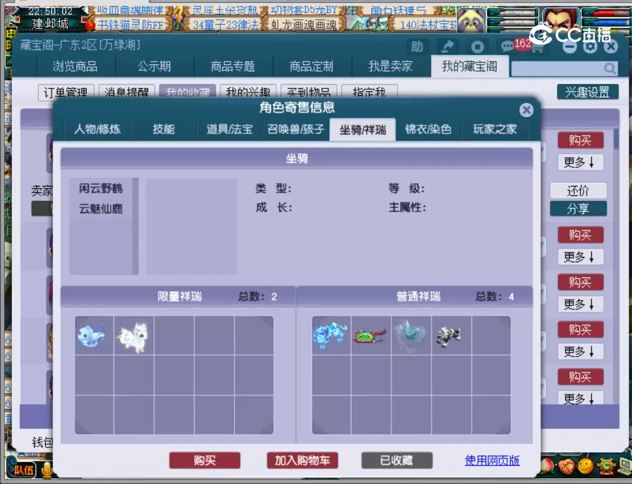 【主播点评】龙宫
