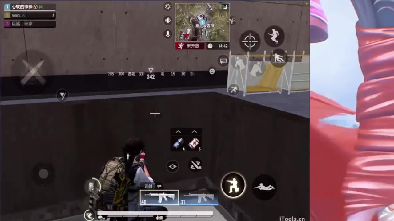 冬天等一个妳 第3段