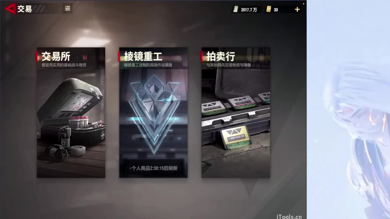 冬天等一个妳 第5段