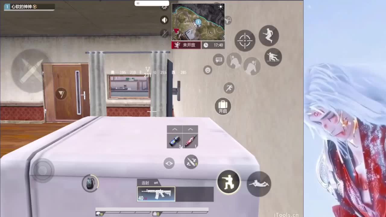 冬天等一个妳 第6段