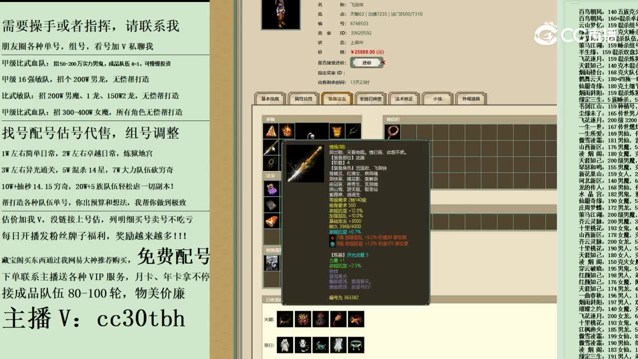 2023-11-30 23-20-52男人
