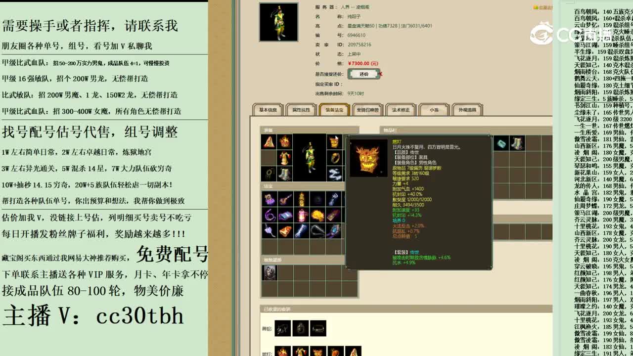 2023-11-30 23-24-19男人