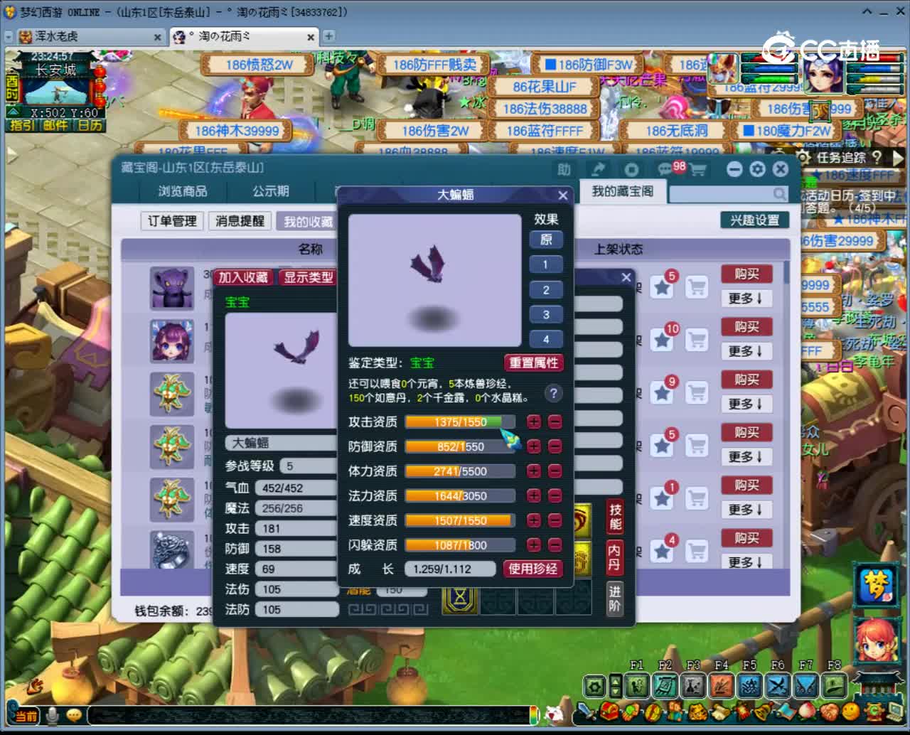 【主播点评】大蝙蝠