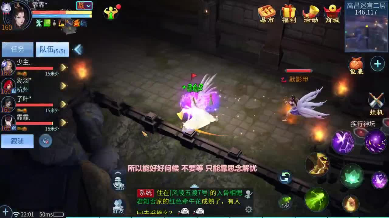 十二冠王在线答疑解惑 第4段