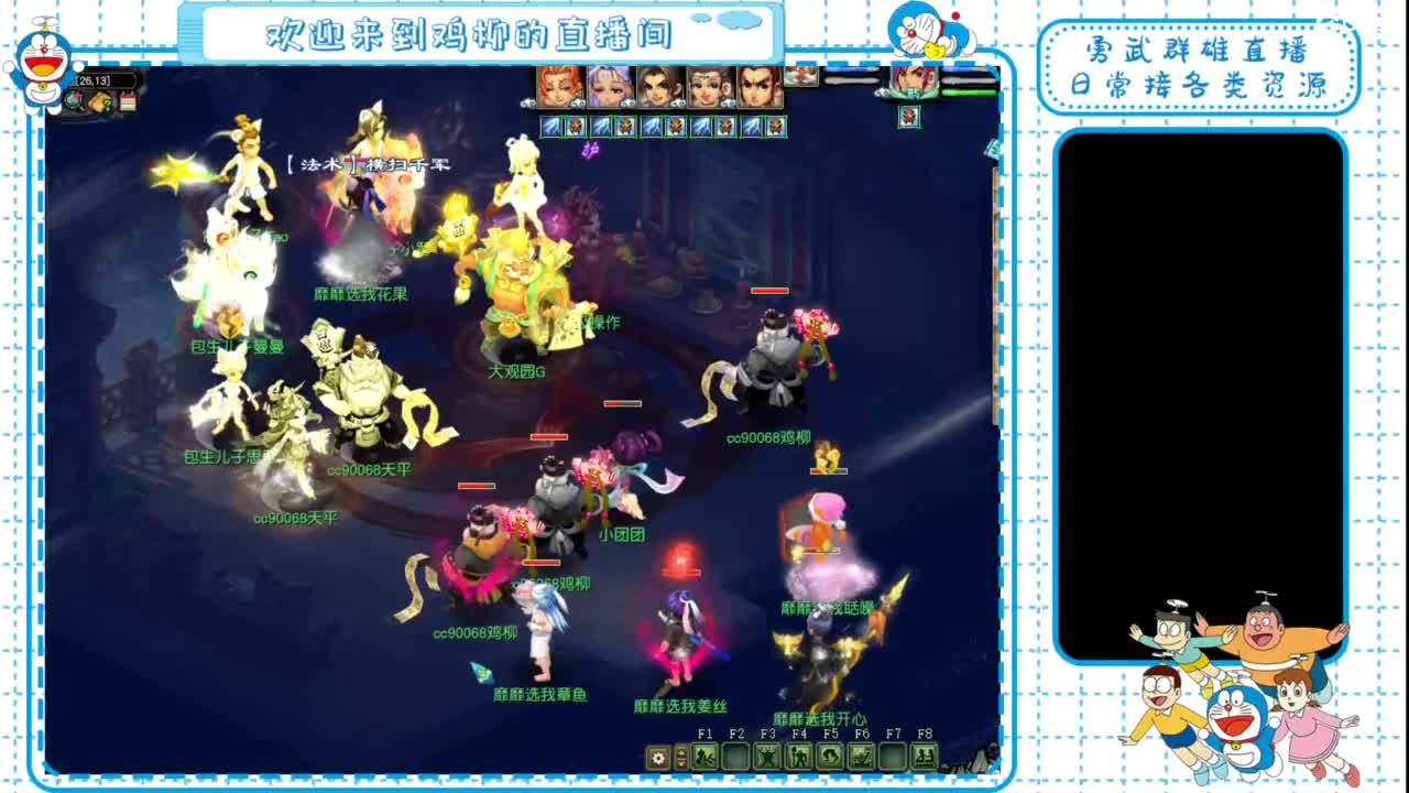 勇武群雄招物理！剑会第一视角！ 第1段