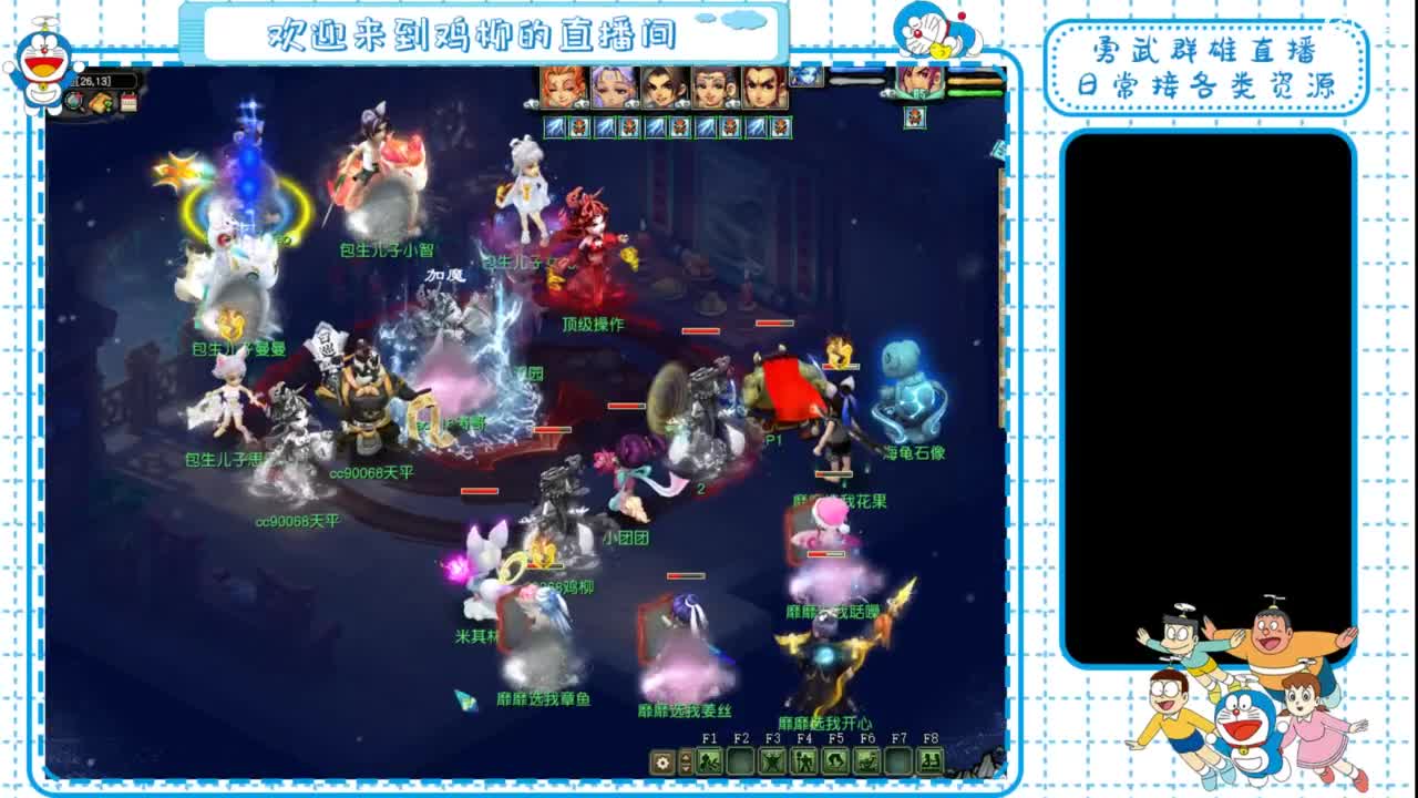 勇武群雄招物理！剑会第一视角！ 第2段