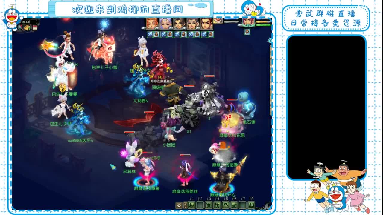 勇武群雄招物理！剑会第一视角！ 第3段