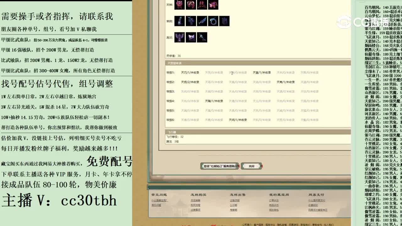 2023-11-30 23-28-14男魔