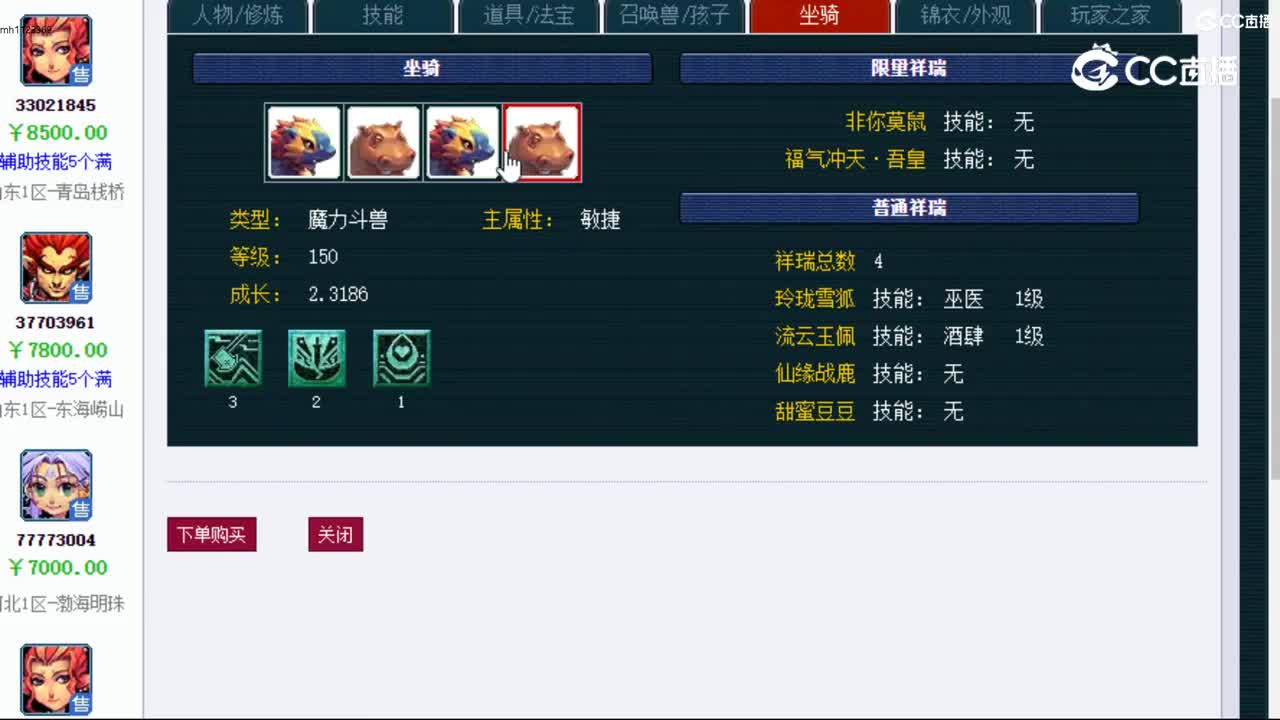 【主播点评】阴曹地府