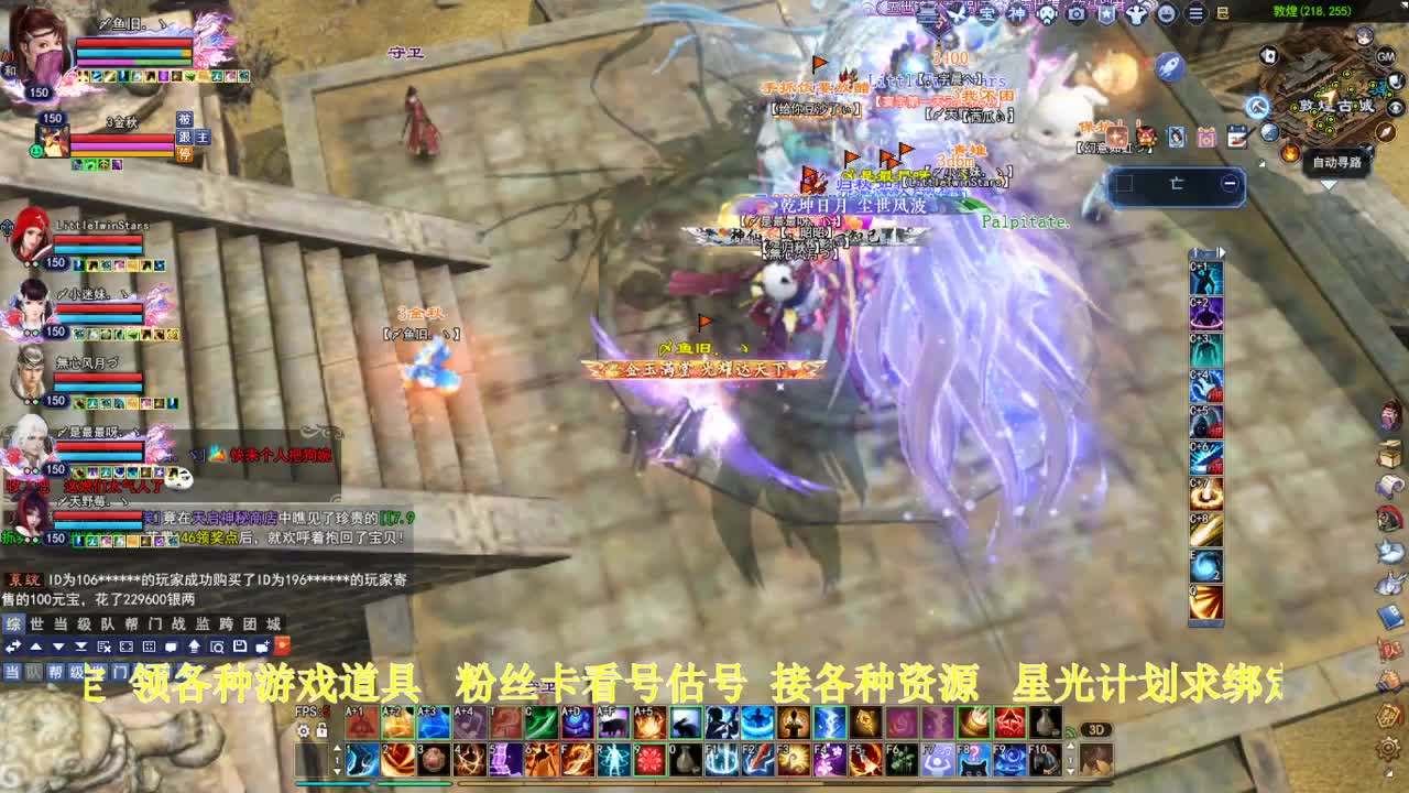 专业看号估号！星光计划求绑定！ 第2段