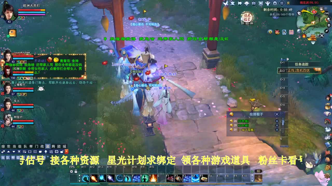 专业看号估号！星光计划求绑定！ 第3段