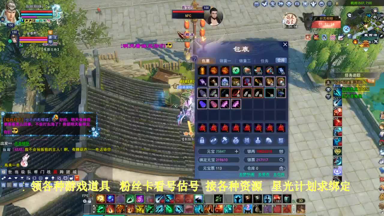 专业看号估号！星光计划求绑定！ 第4段