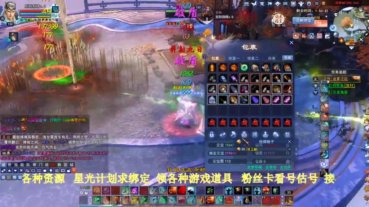 专业看号估号！星光计划求绑定！ 第5段